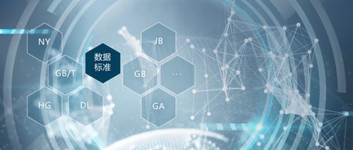 什么是數據標準？如何建設與管理？一篇文章讓你徹底搞懂數據處理
