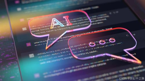 如何開發(fā)AI軟件 從概念到實(shí)現(xiàn)